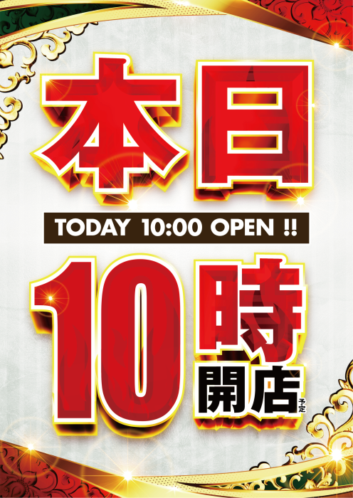 ダイナム福岡頴田店 | P-WORLD